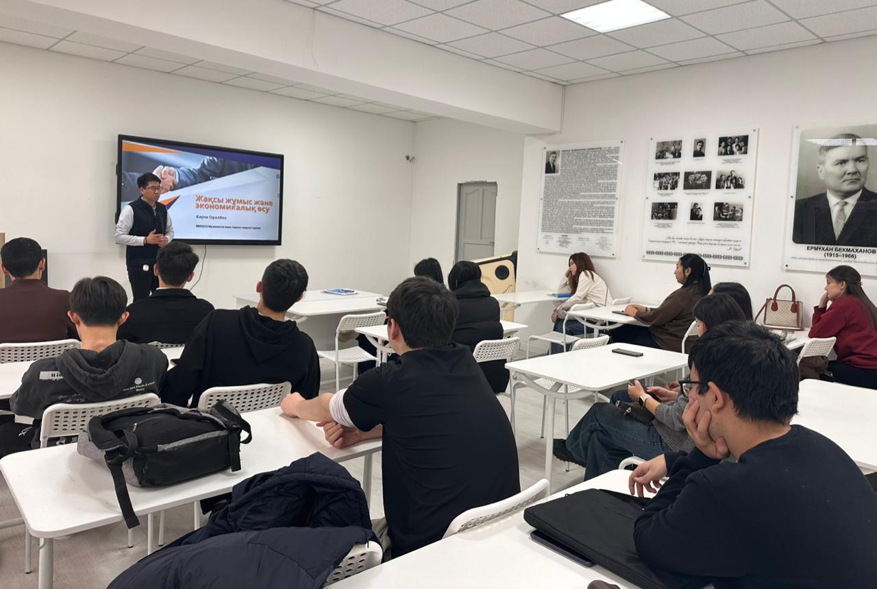 At KazNU, a Meeting on “Decent Work and Economic Growth” Was Held within the Framework of SDG 8